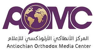 Antiochian Orthodox Media Center